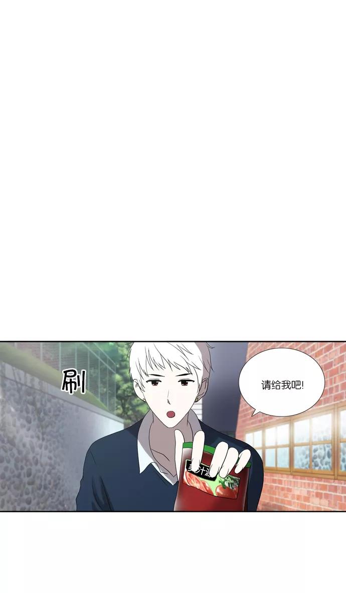 《吸血鬼也没关系》[第60话] 事发 第20页
