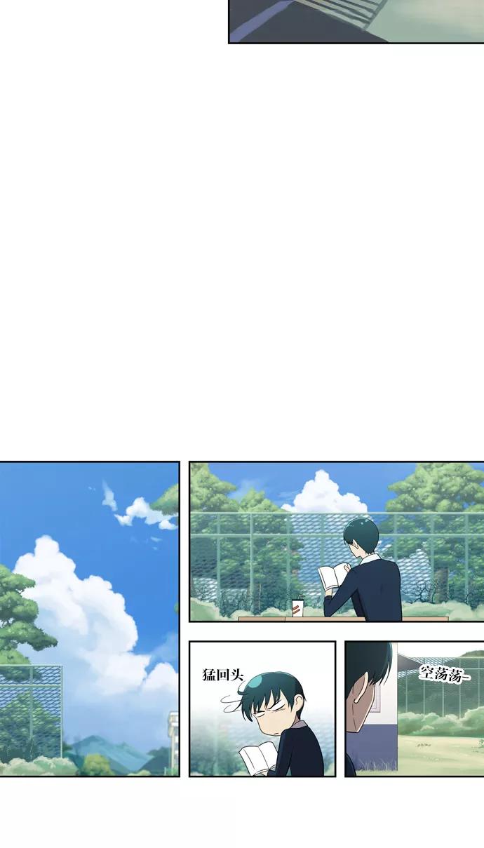 《吸血鬼也没关系》[第61话] 事发（2） 第28页