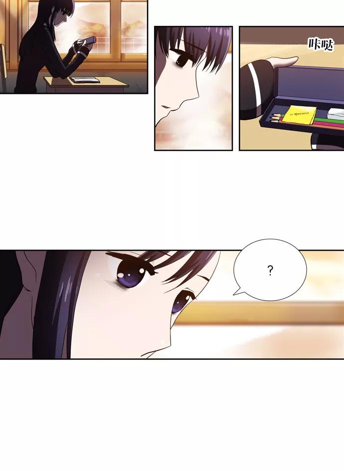 《吸血鬼也没关系》[第61话] 事发（2） 第38页