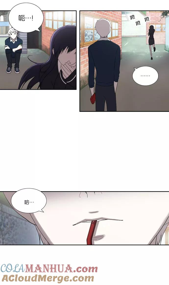 《吸血鬼也没关系》[第61话] 事发（2） 第11页