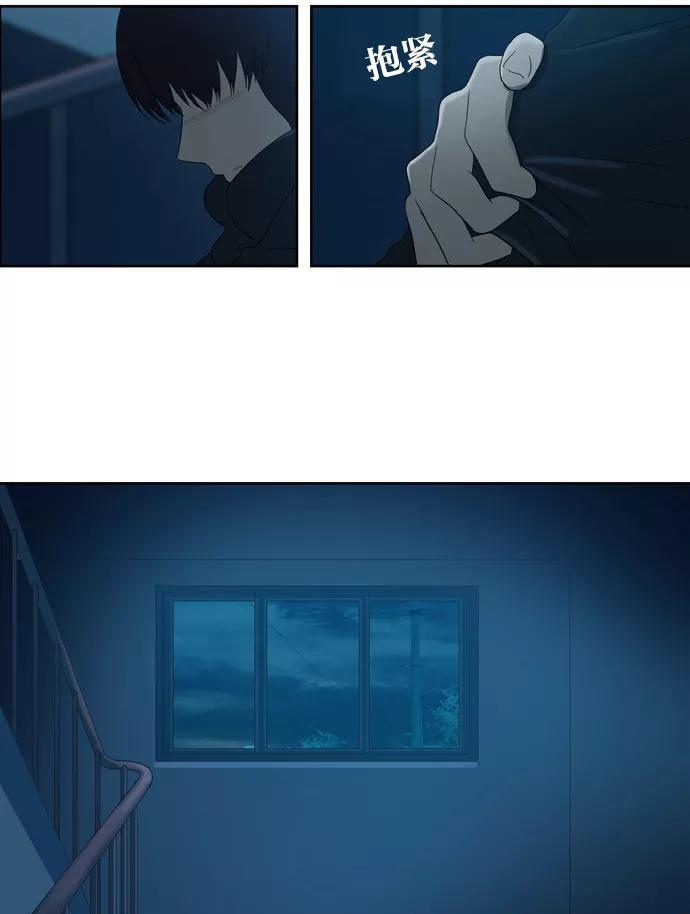 《吸血鬼也没关系》[第65话] 矛盾（3） 第16页