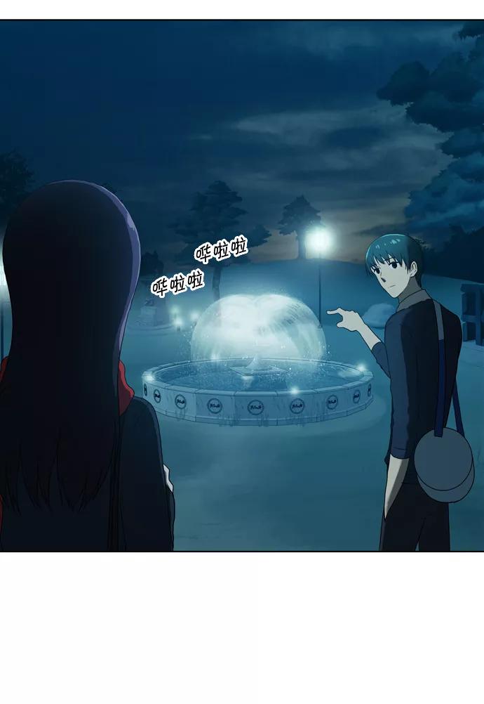 《吸血鬼也没关系》[第67话] 愿望 第4页