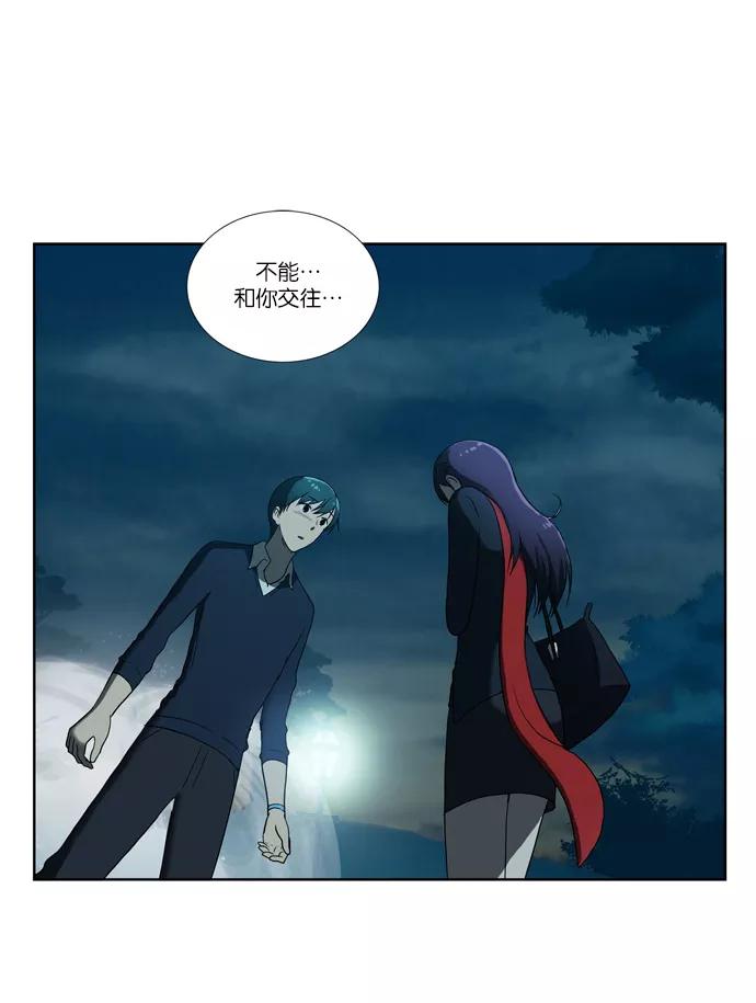 《吸血鬼也没关系》[第67话] 愿望 第30页