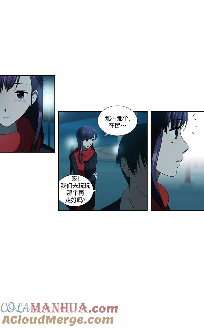 《吸血鬼也没关系》[第67话] 愿望 第3页
