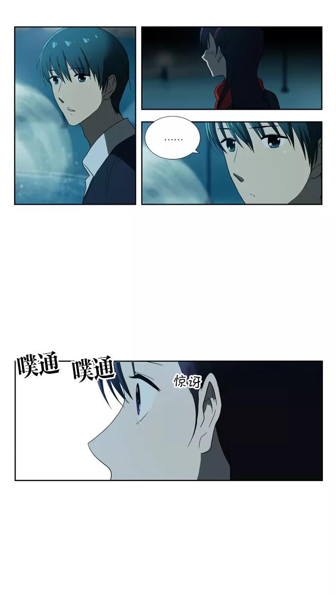《吸血鬼也没关系》[第67话] 愿望 第22页