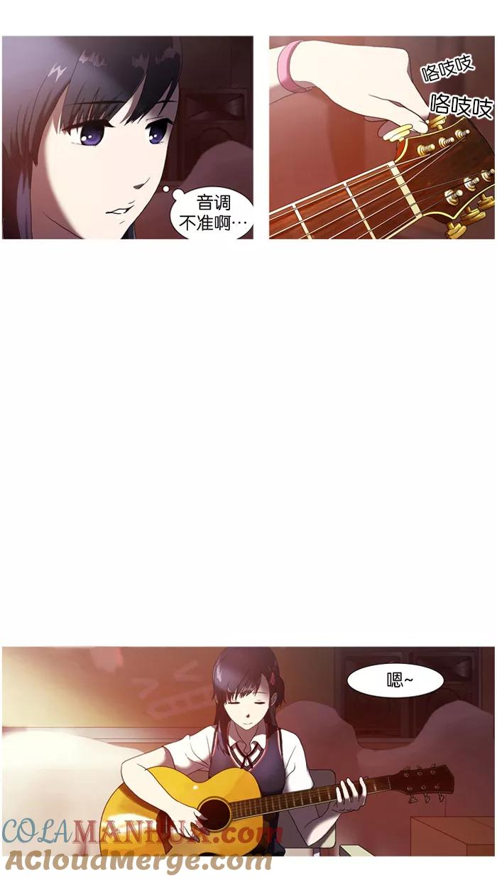《吸血鬼也没关系》[第5话] 有趣的事 第5页