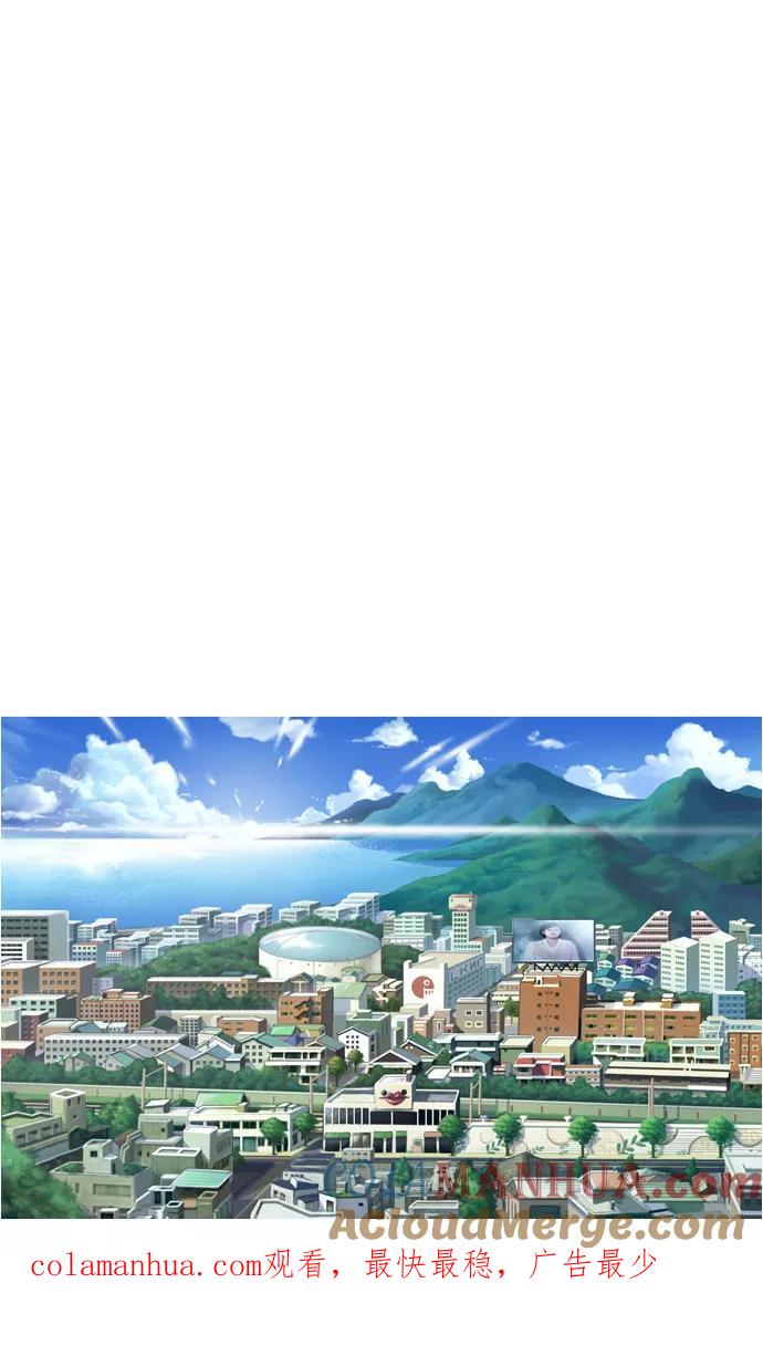 《吸血鬼也没关系》[第5话] 有趣的事 第31页