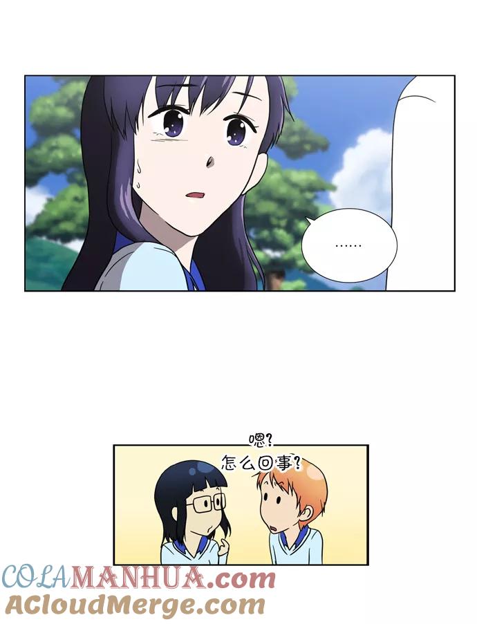 《吸血鬼也没关系》[第68话] 叛逆 第31页