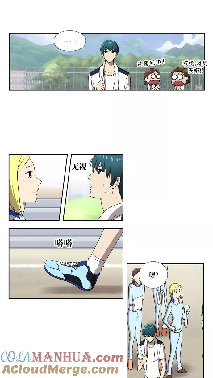 《吸血鬼也没关系》[第68话] 叛逆 第25页