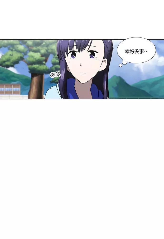 《吸血鬼也没关系》[第68话] 叛逆 第22页