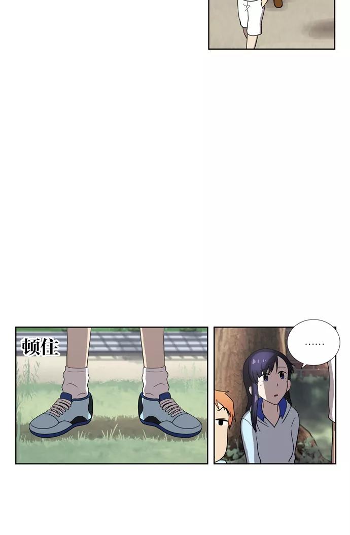 《吸血鬼也没关系》[第68话] 叛逆 第26页