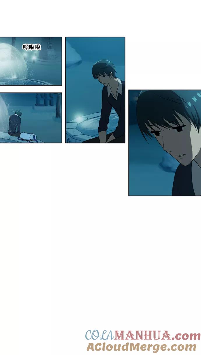 《吸血鬼也没关系》[第68话] 叛逆 第9页