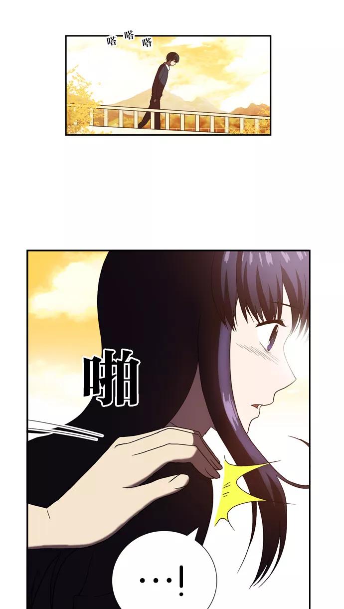 《吸血鬼也没关系》[第70话] 约定 第24页