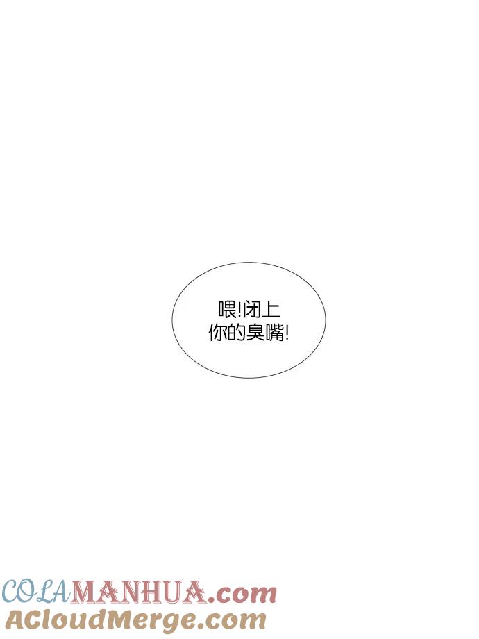 《吸血鬼也没关系》[第70话] 约定 第37页