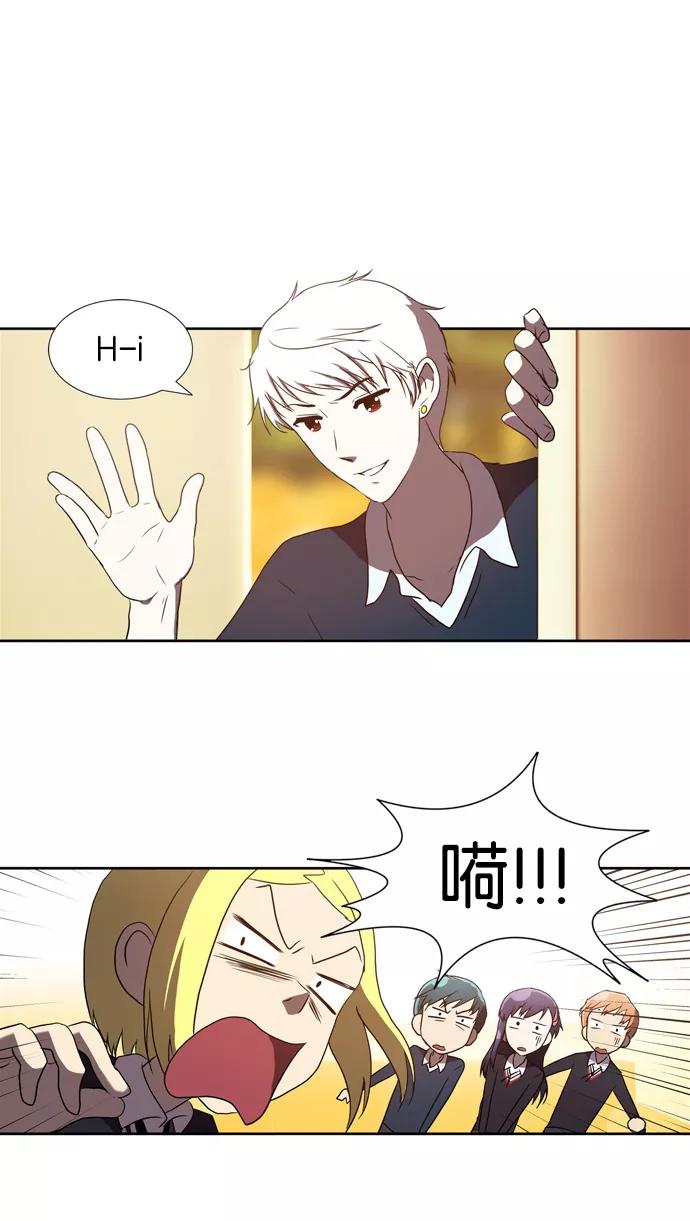 《吸血鬼也没关系》[第71话] 和我一起 第44页