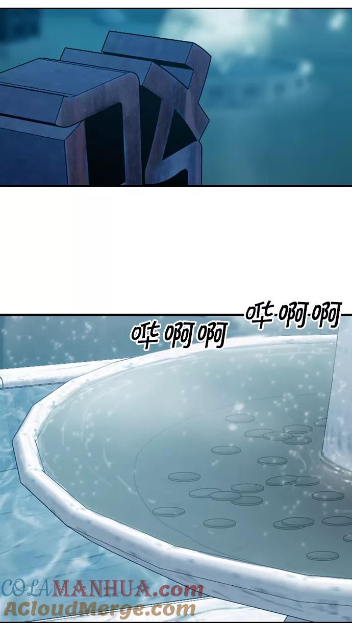 《吸血鬼也没关系》[第71话] 和我一起 第34页