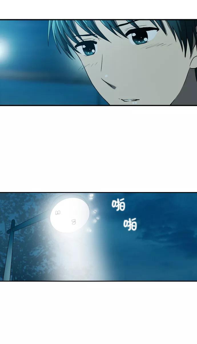 《吸血鬼也没关系》[第71话] 和我一起 第33页