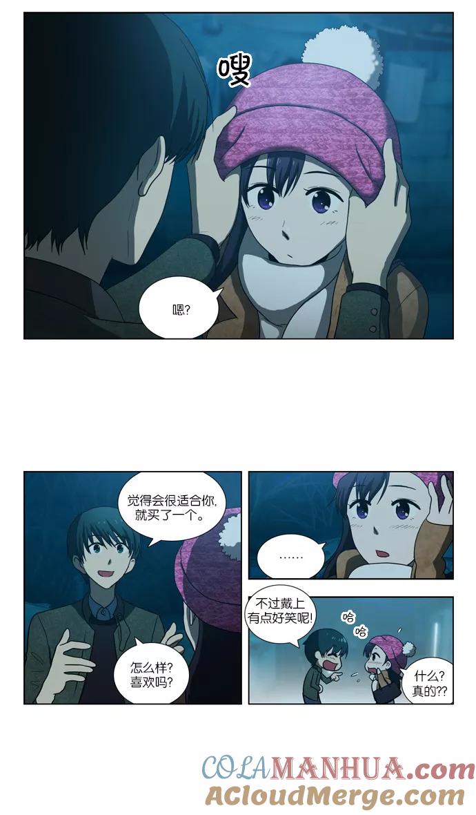 《吸血鬼也没关系》[第81话] 决心（2） 第7页