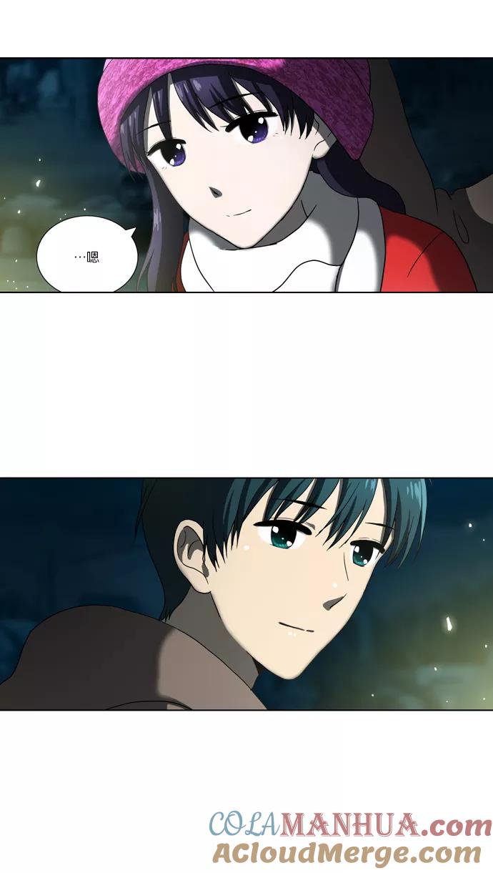 《吸血鬼也没关系》[第83话] 旅行（2） 第25页