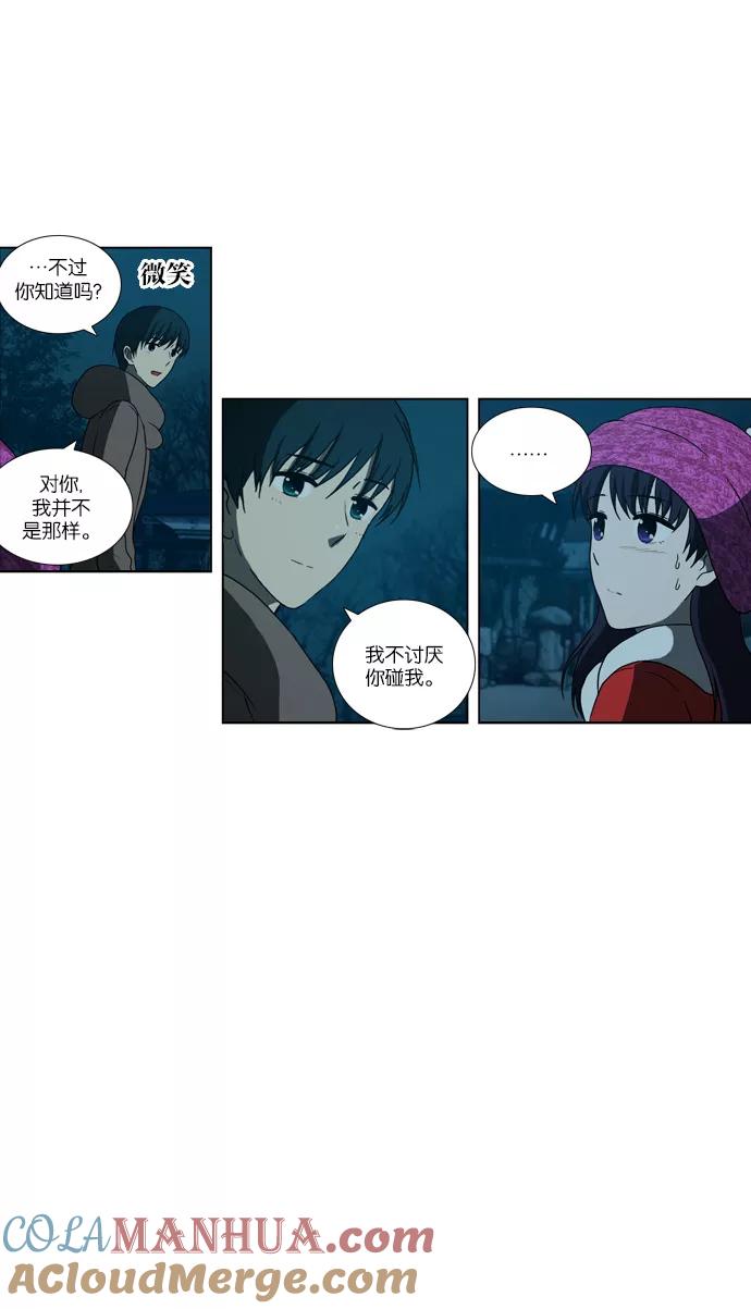 《吸血鬼也没关系》[第84话] 在民的过去和（1） 第29页