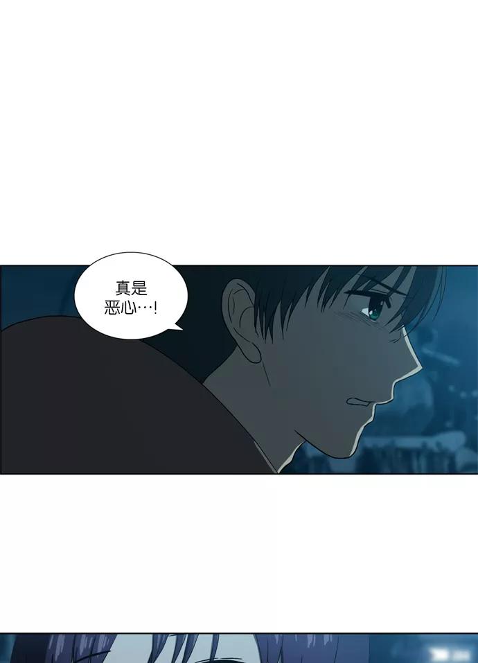 《吸血鬼也没关系》[第85话] 在民的过去和（2） 第38页