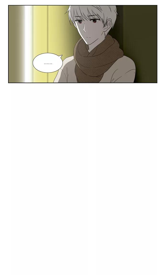 《吸血鬼也没关系》[第85话] 在民的过去和（2） 第4页