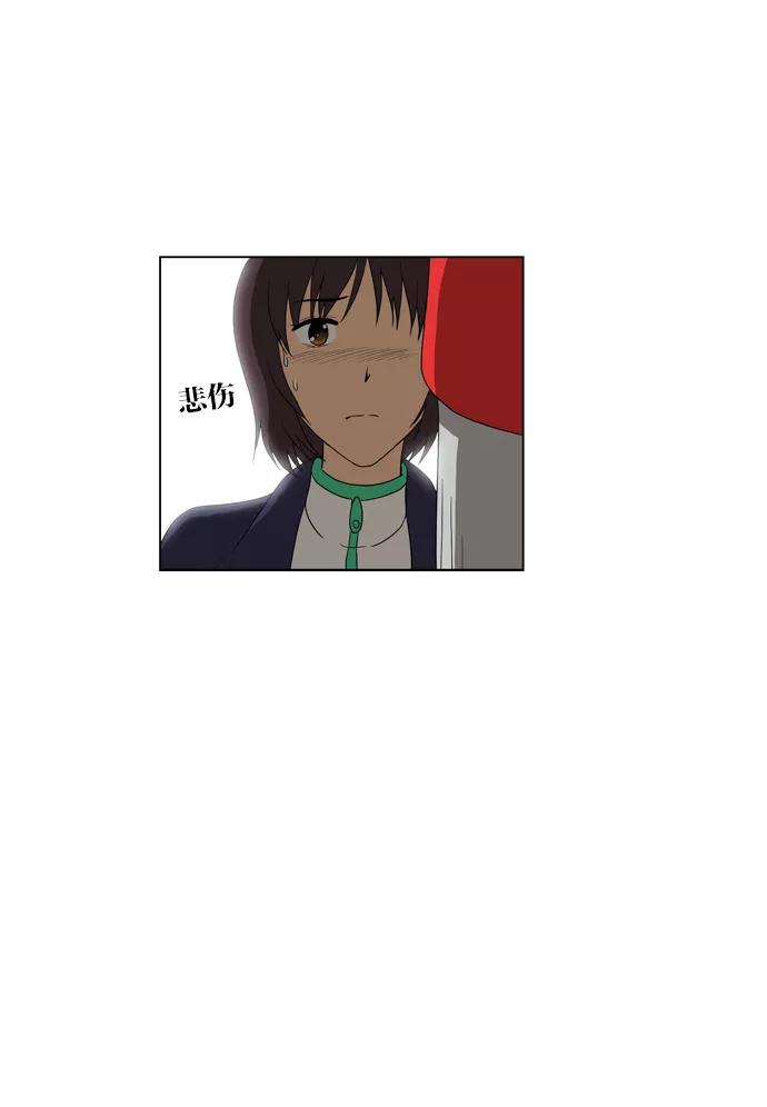 《吸血鬼也没关系》[第85话] 在民的过去和（2） 第30页