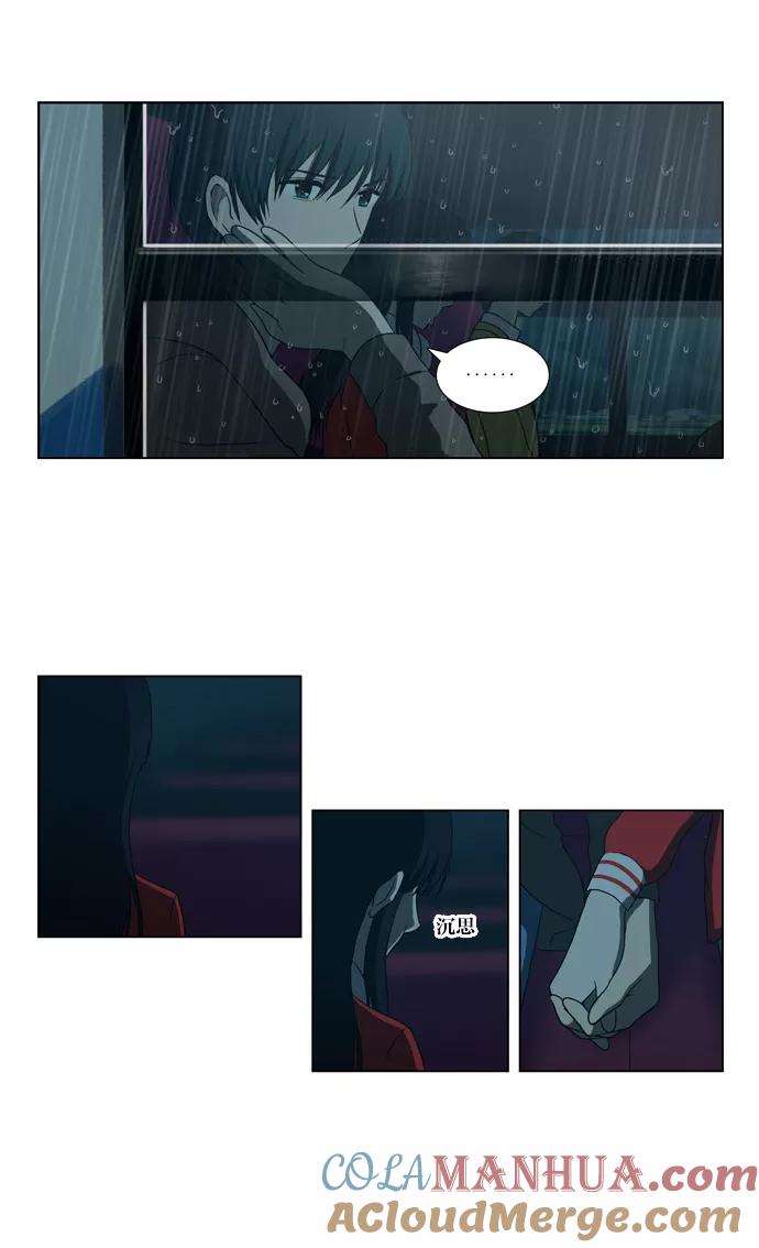 《吸血鬼也没关系》[第86话] 相反的路（1） 第27页