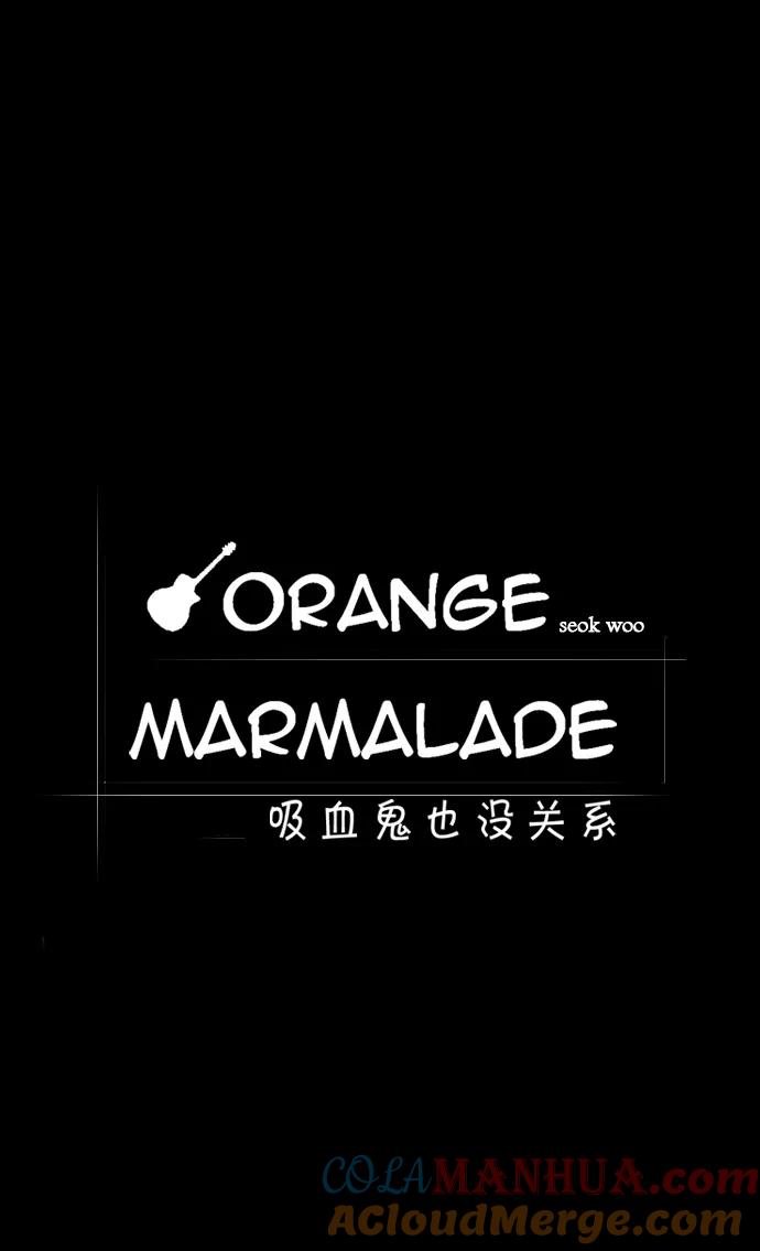 《吸血鬼也没关系》[第86话] 相反的路（1） 第13页