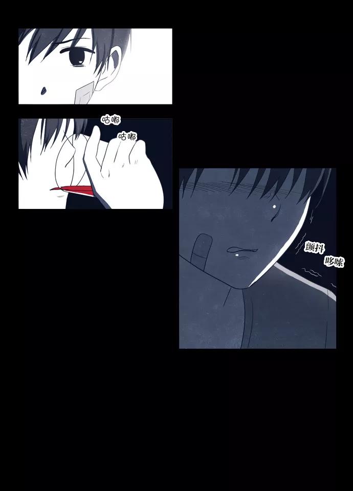 《吸血鬼也没关系》[第86话] 相反的路（1） 第22页