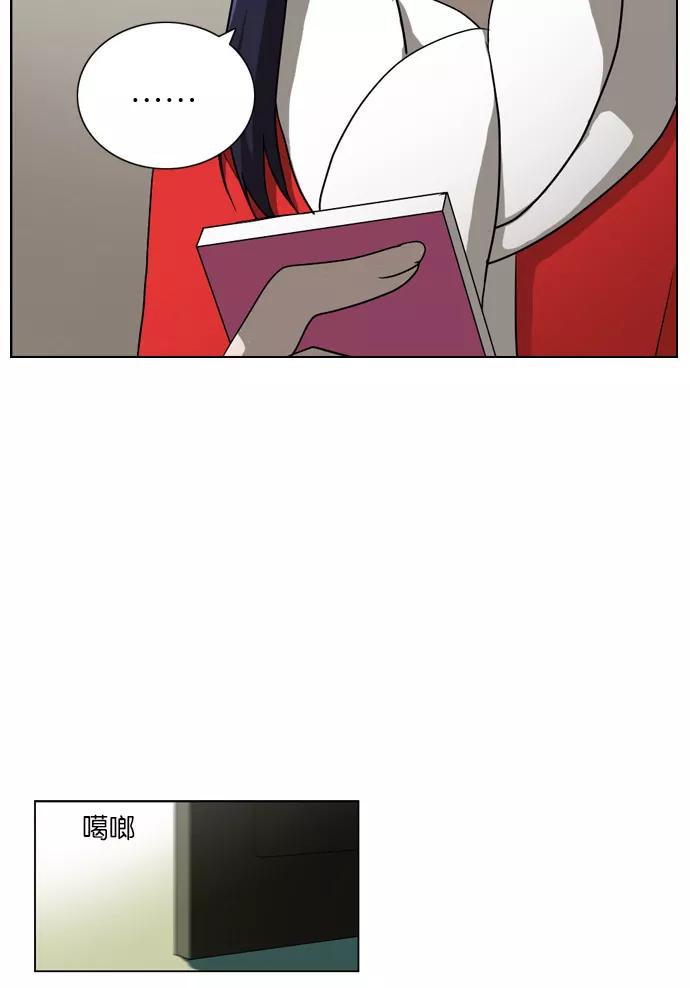 《吸血鬼也没关系》[第87话] 相反的路（2） 第28页