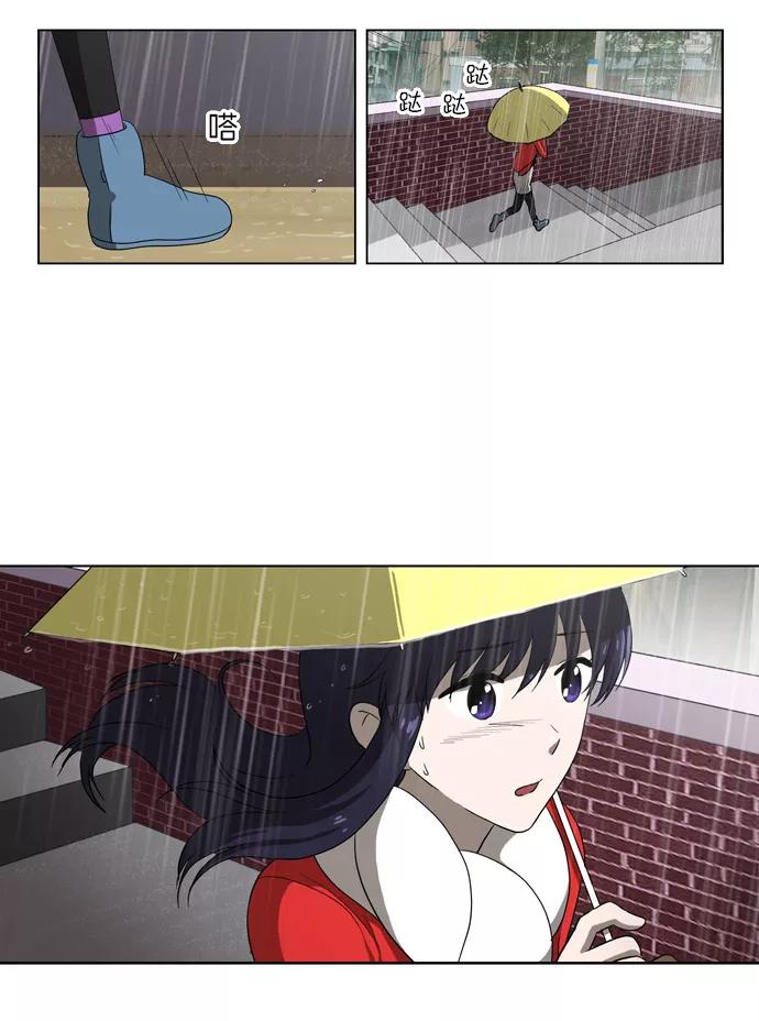 《吸血鬼也没关系》[第87话] 相反的路（2） 第30页