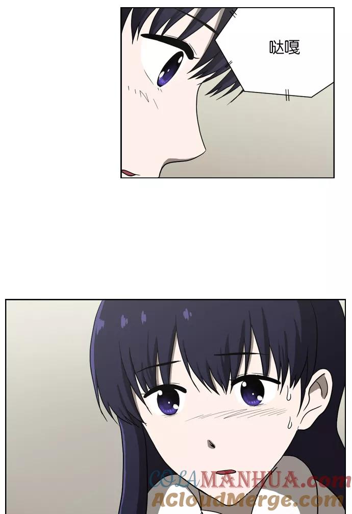 《吸血鬼也没关系》[第87话] 相反的路（2） 第27页