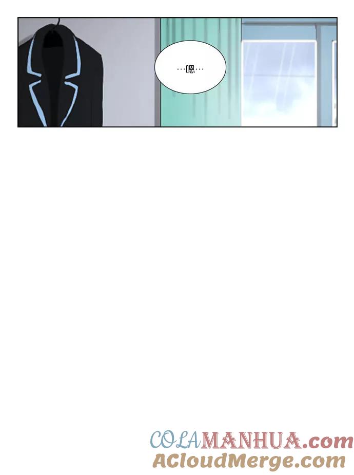 《吸血鬼也没关系》[第88话] 相反的路（3） 第12页
