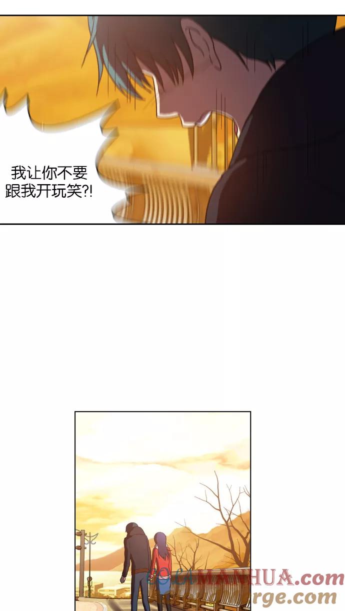 《吸血鬼也没关系》[第91话] 裂痕（1） 第19页