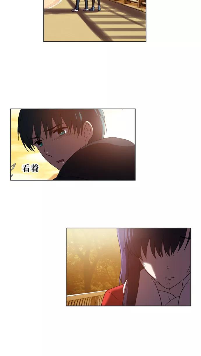 《吸血鬼也没关系》[第91话] 裂痕（1） 第20页