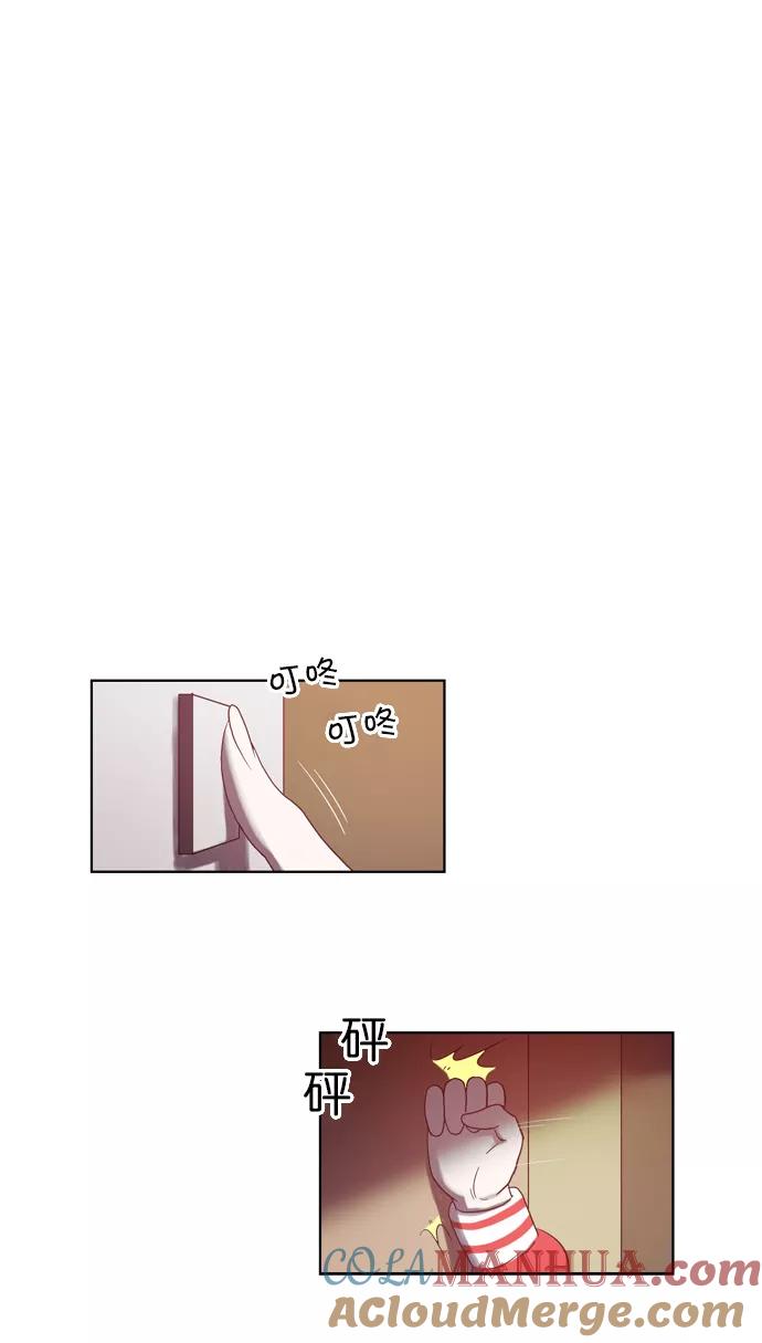 《吸血鬼也没关系》[第92话] 裂痕（2） 第9页