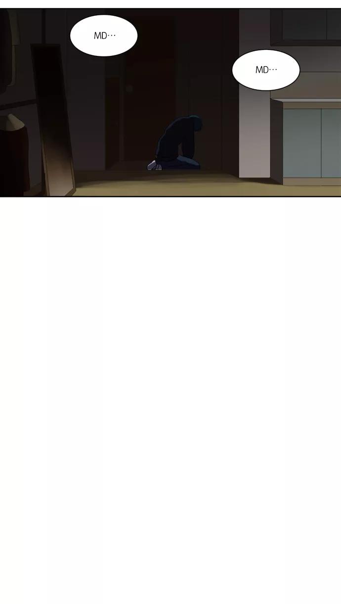 《吸血鬼也没关系》[第92话] 裂痕（2） 第30页