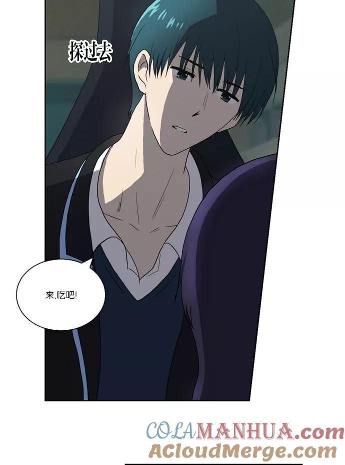 《吸血鬼也没关系》[第93话] 从头反复（1） 第13页
