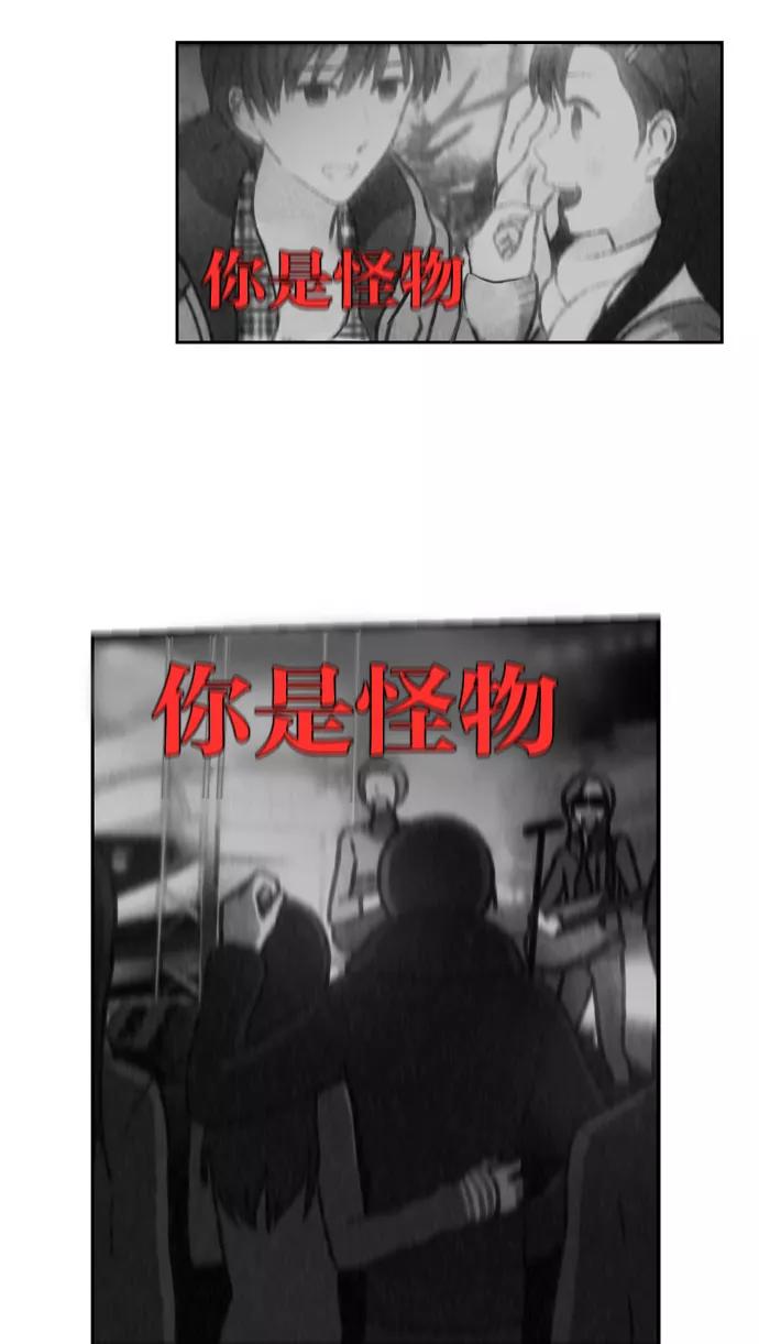 《吸血鬼也没关系》[第94话] 从头反复（2） 第6页