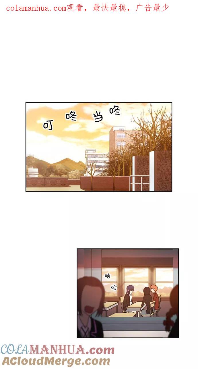 《吸血鬼也没关系》[第94话] 从头反复（2） 第1页