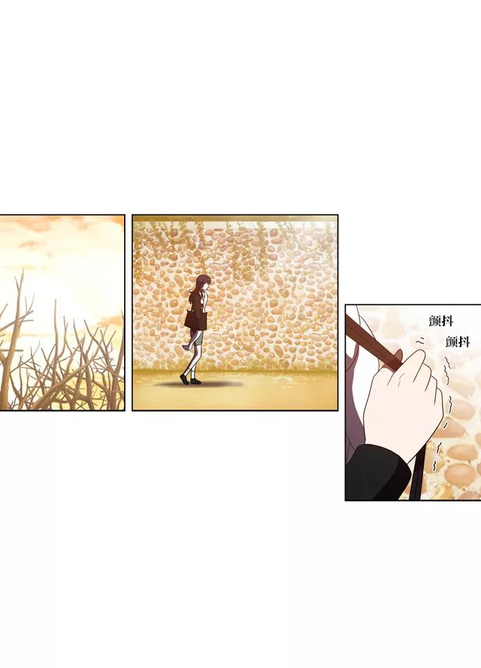 《吸血鬼也没关系》[第94话] 从头反复（2） 第4页