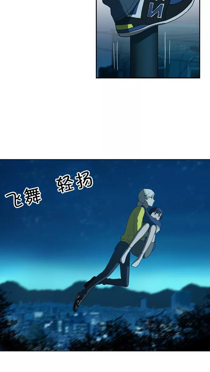 《吸血鬼也没关系》[第95话] 从头反复（3） 第6页