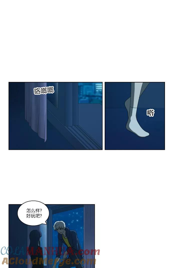 《吸血鬼也没关系》[第95话] 从头反复（3） 第17页