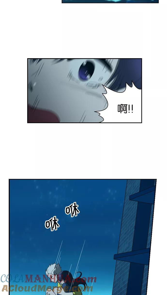 《吸血鬼也没关系》[第95话] 从头反复（3） 第3页
