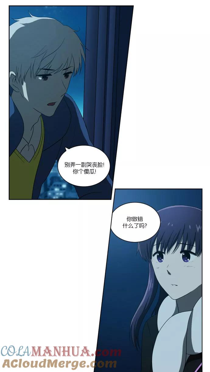 《吸血鬼也没关系》[第95话] 从头反复（3） 第19页