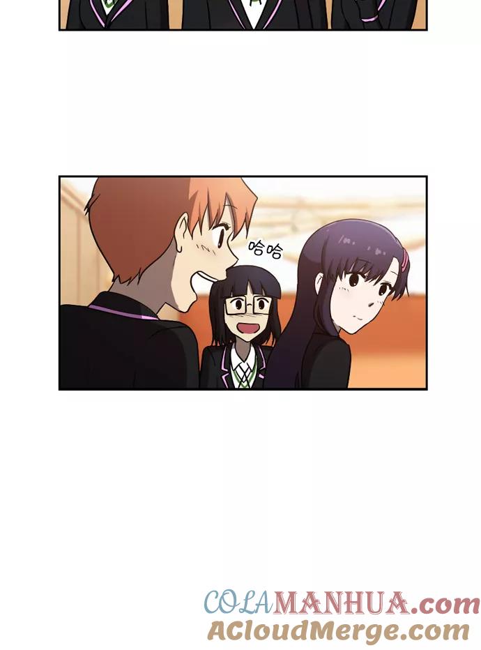 《吸血鬼也没关系》[第96话] 信（1） 第22页