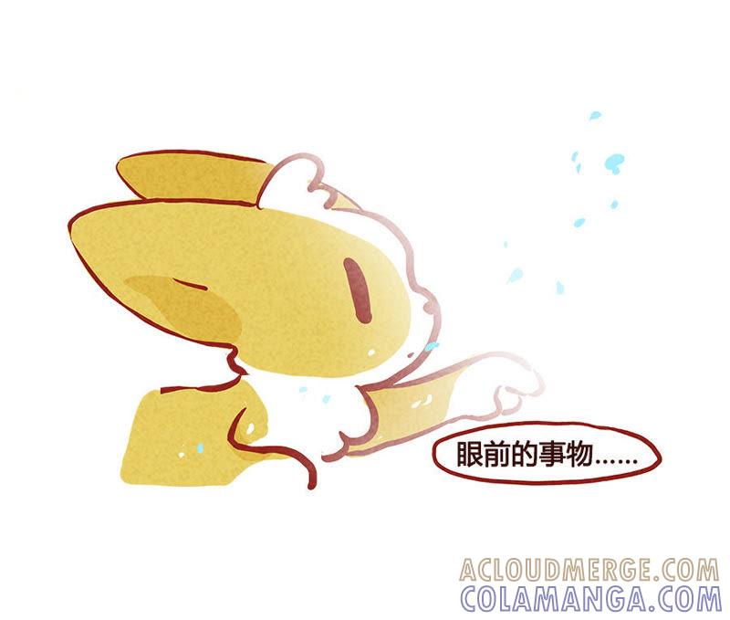 《妹妹？女儿？吸血鬼？》喜…喜欢？！ 第23页