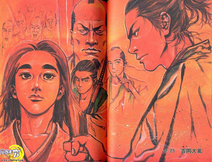 浪客行 - 第3卷 - 第55张图