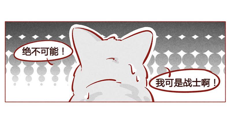 《妹妹？女儿？吸血鬼？》第一百章 第18页